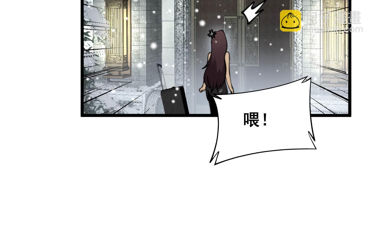 第364话 媚功(1/3)-第365话