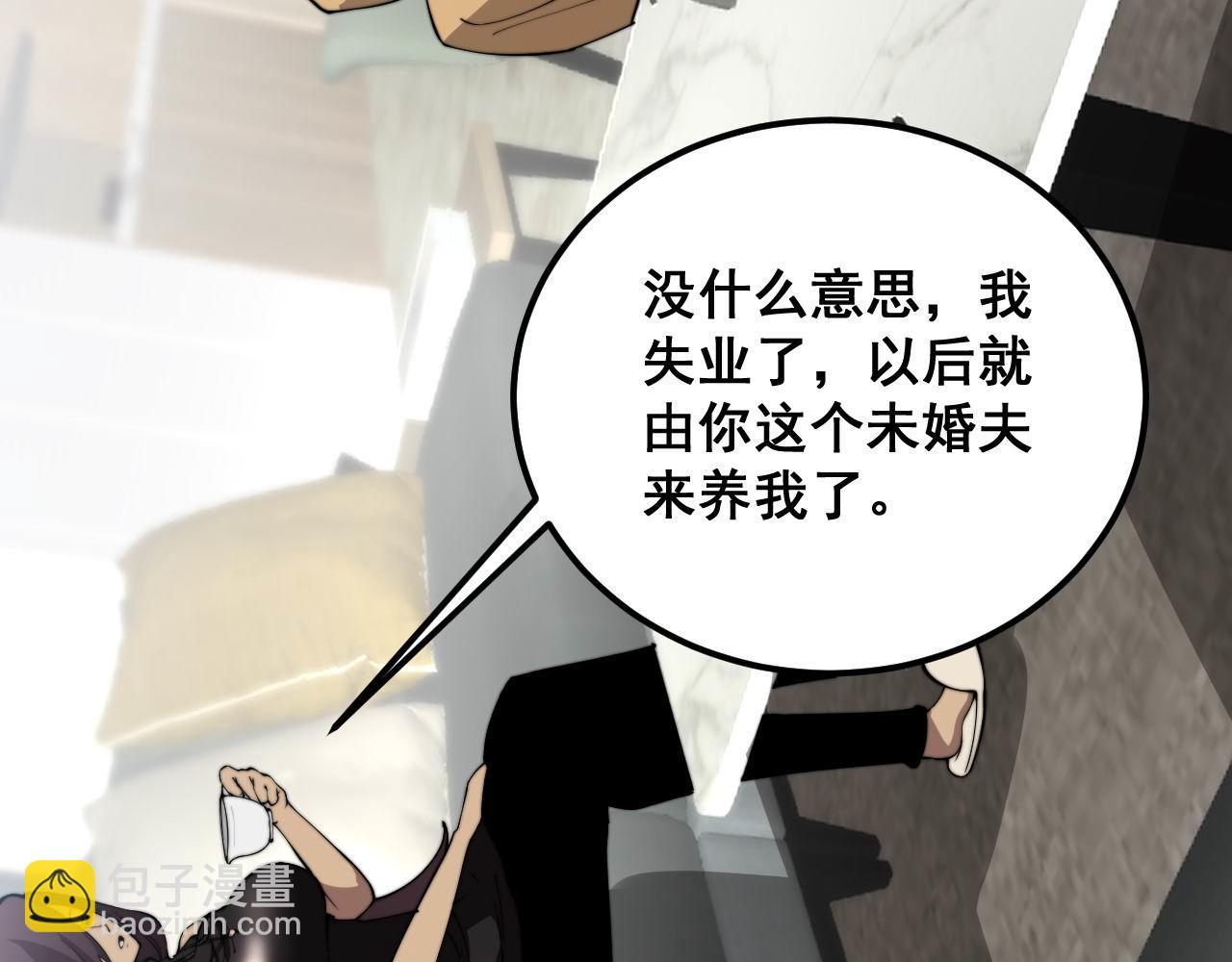 第364话 媚功(1/3)-第365话