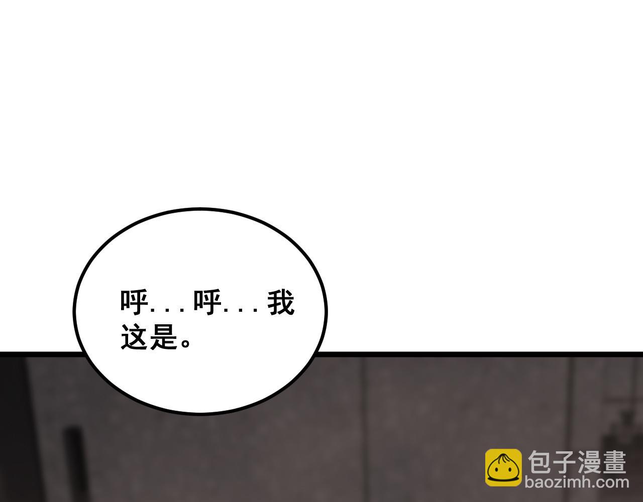 第364话 媚功(1/3)-第365话