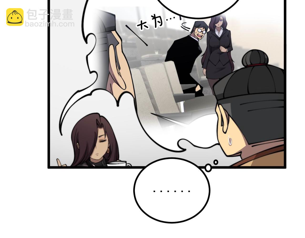 第364话 媚功(1/3)-第365话