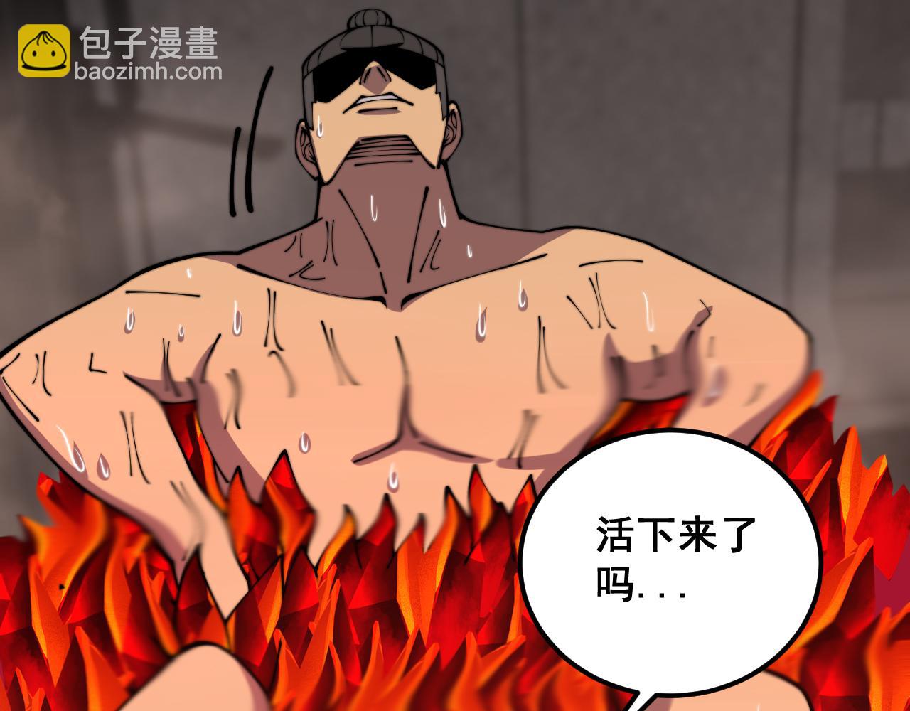 第364话 媚功(1/3)-第365话