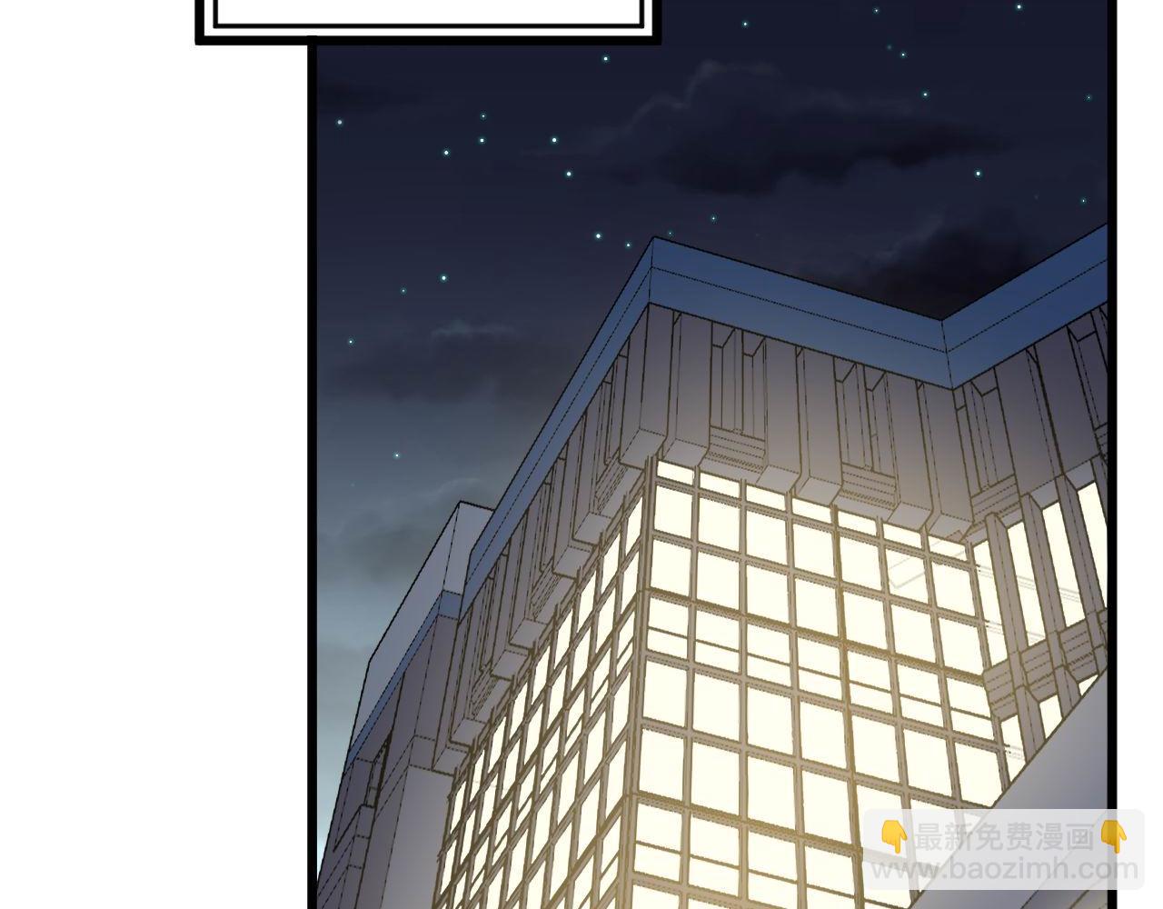 第366话 鬼虫墙(1/3)-第367话