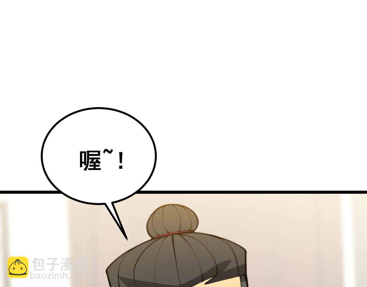 第366话 鬼虫墙(1/3)-第367话
