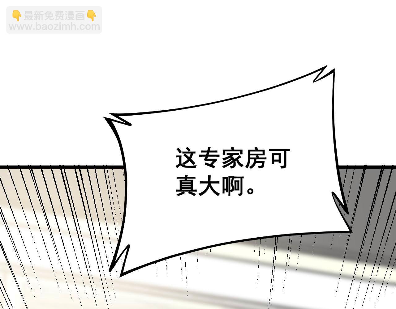 第366话 鬼虫墙(1/3)-第367话