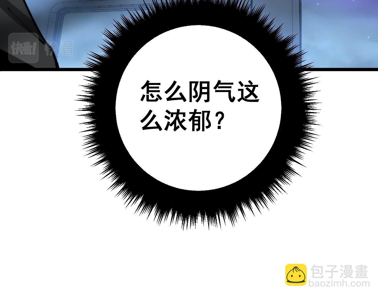 第366话 鬼虫墙(1/3)-第367话