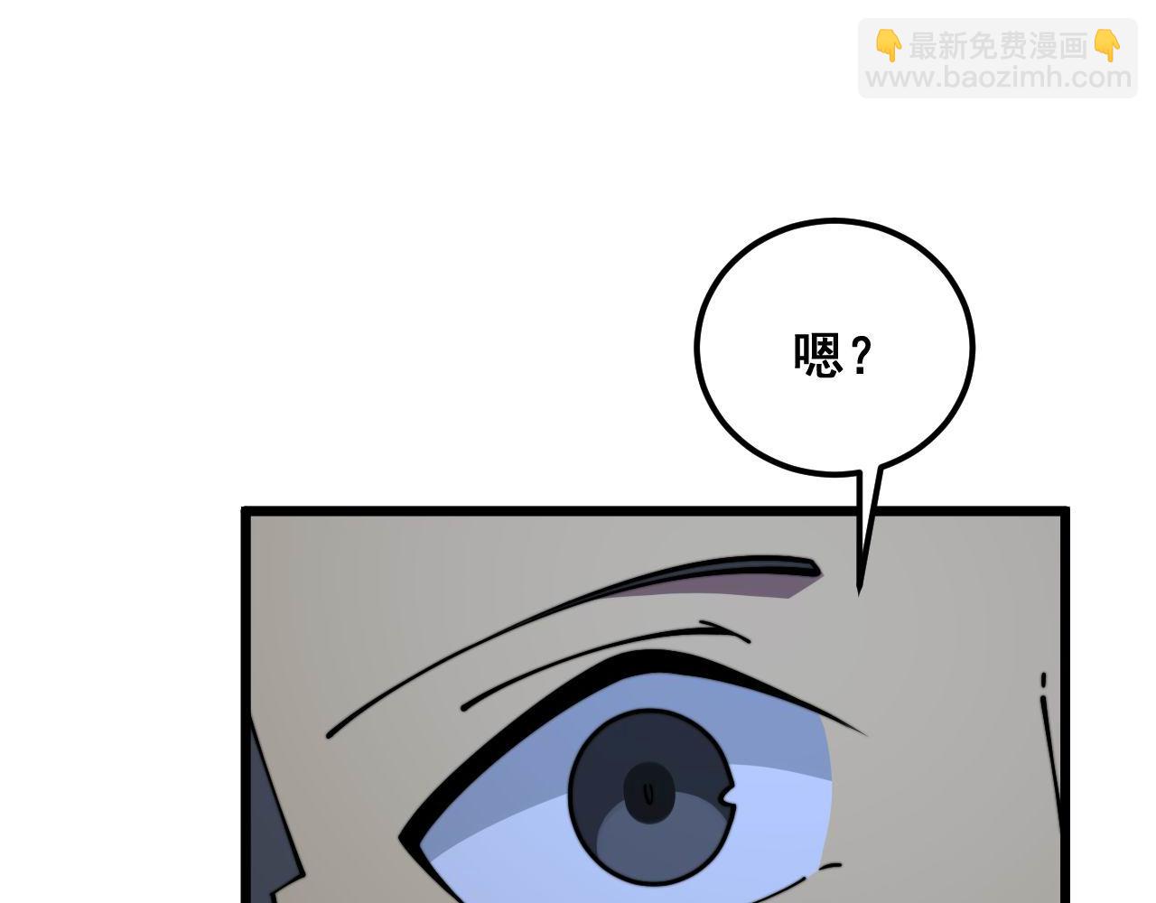 第366话 鬼虫墙(1/3)-第367话