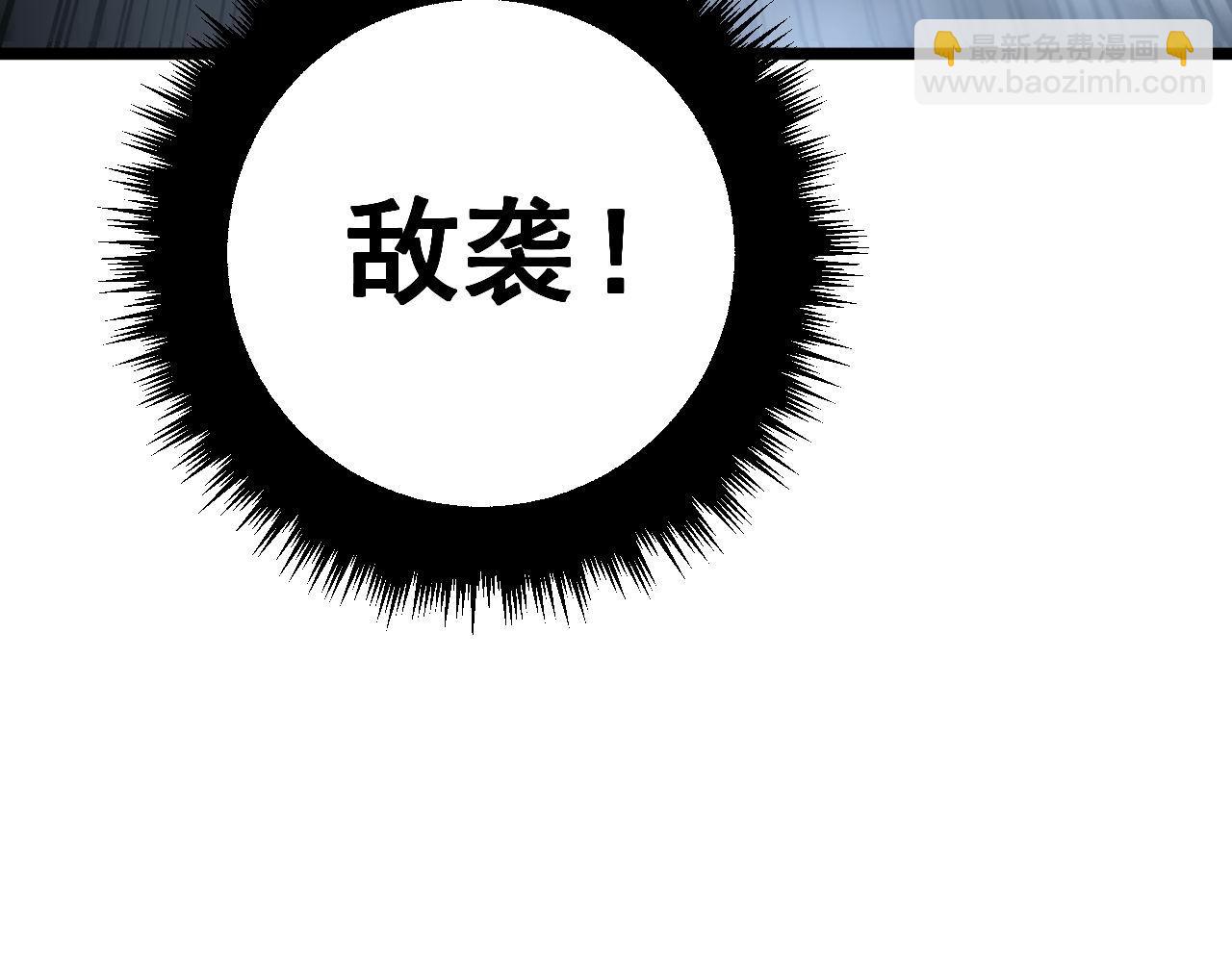 第366话 鬼虫墙(1/3)-第367话