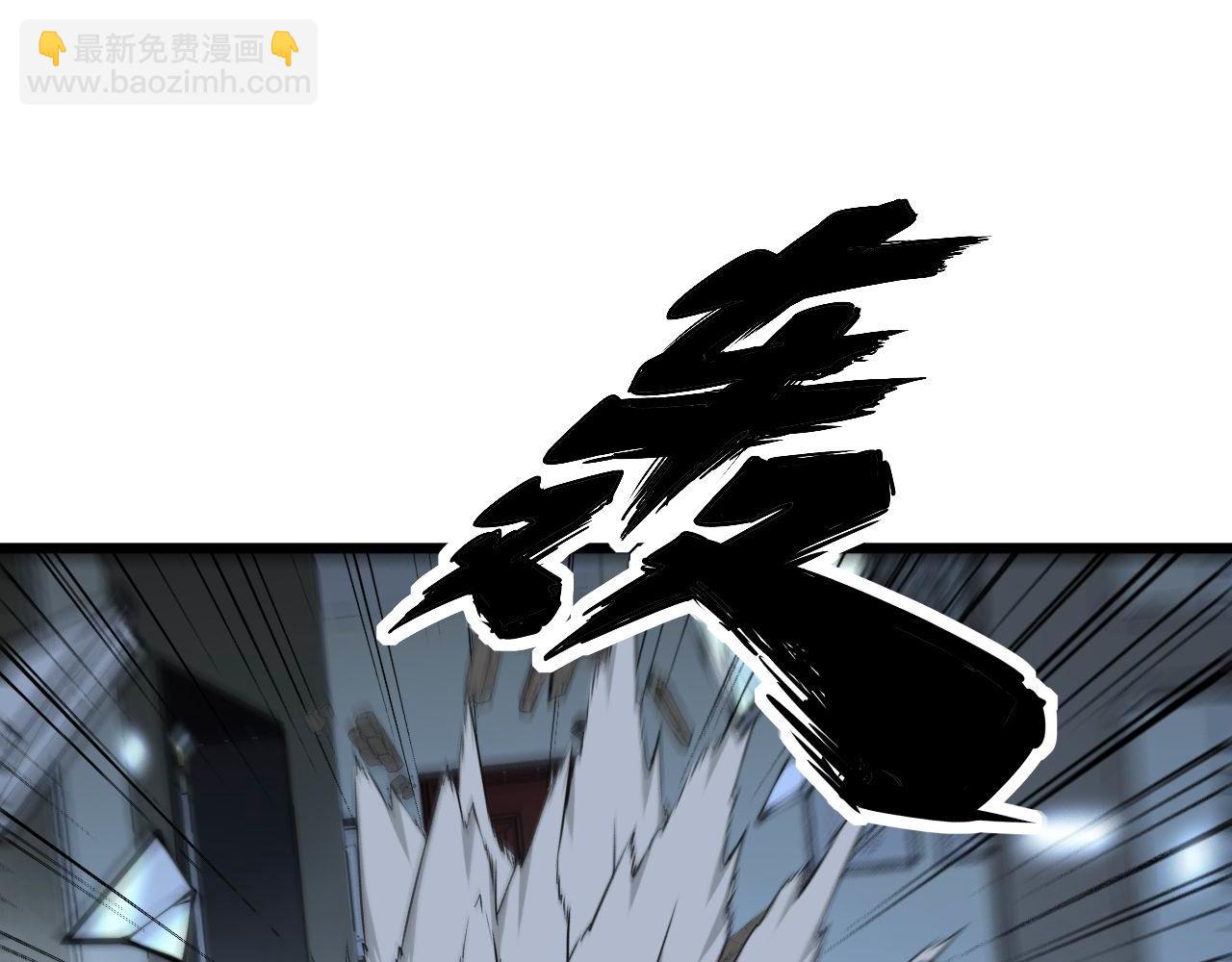第366话 鬼虫墙(1/3)-第367话