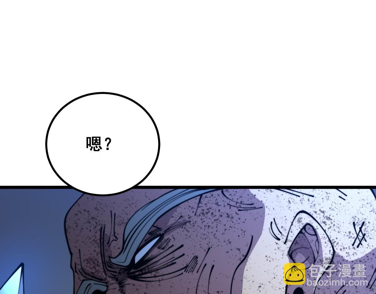 第366话 鬼虫墙(1/3)-第367话