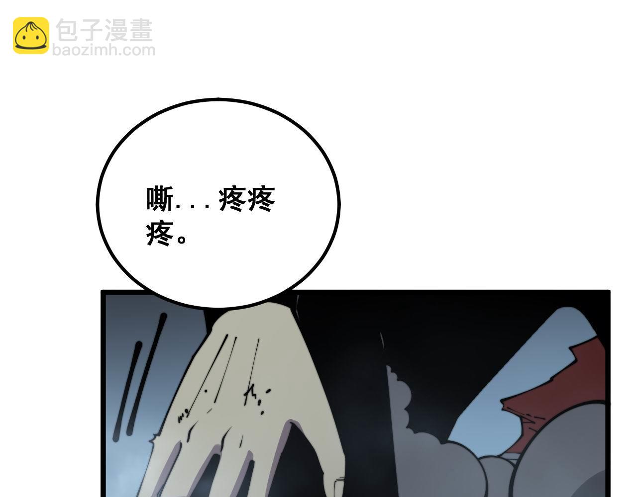 第366话 鬼虫墙(1/3)-第367话