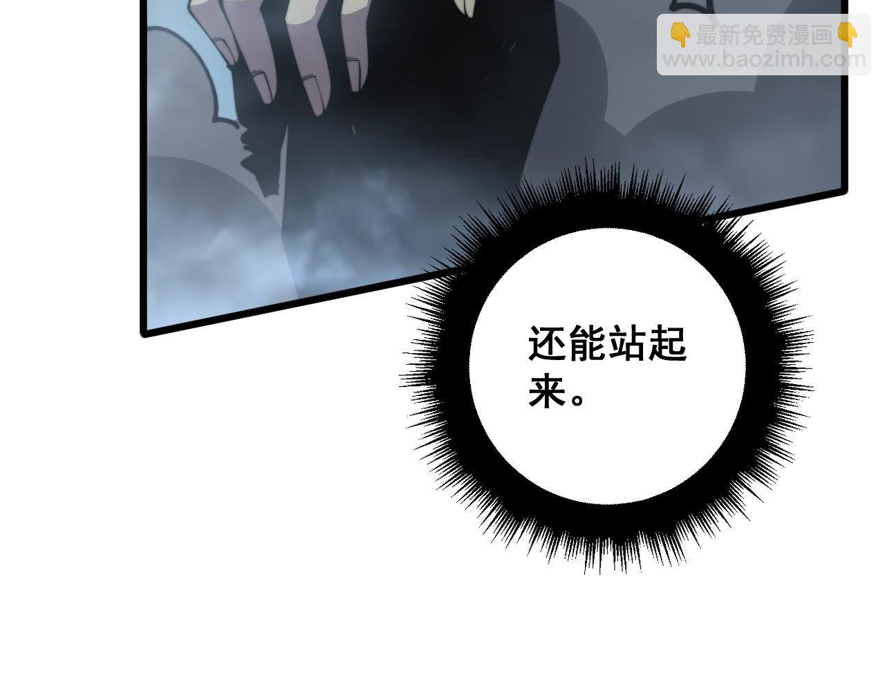 第366话 鬼虫墙(1/3)-第367话