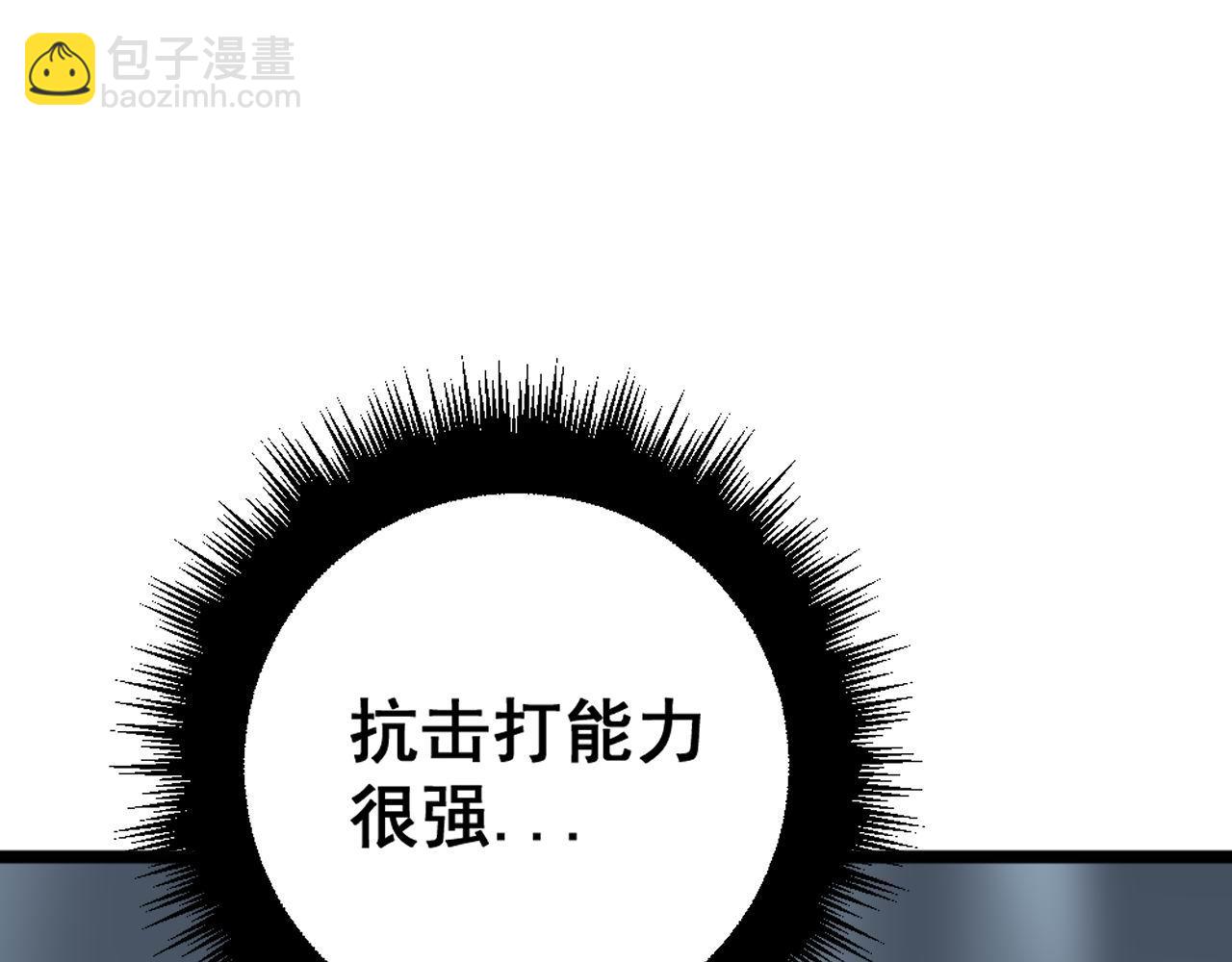 第366话 鬼虫墙(1/3)-第367话