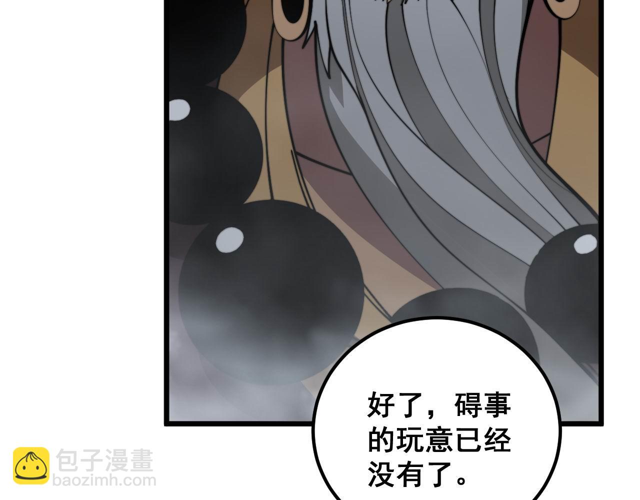 第368话 忠诚蛊(1/4)-第369话