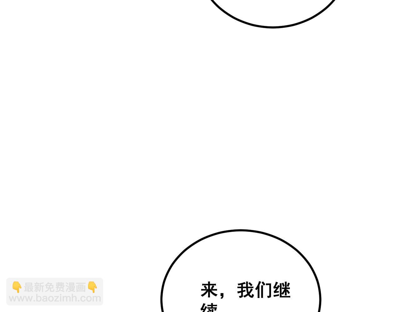 第368话 忠诚蛊(1/4)-第369话