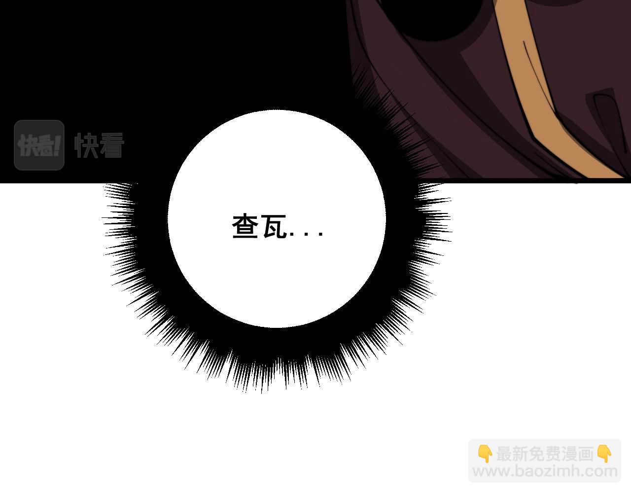 第368话 忠诚蛊(1/4)-第369话