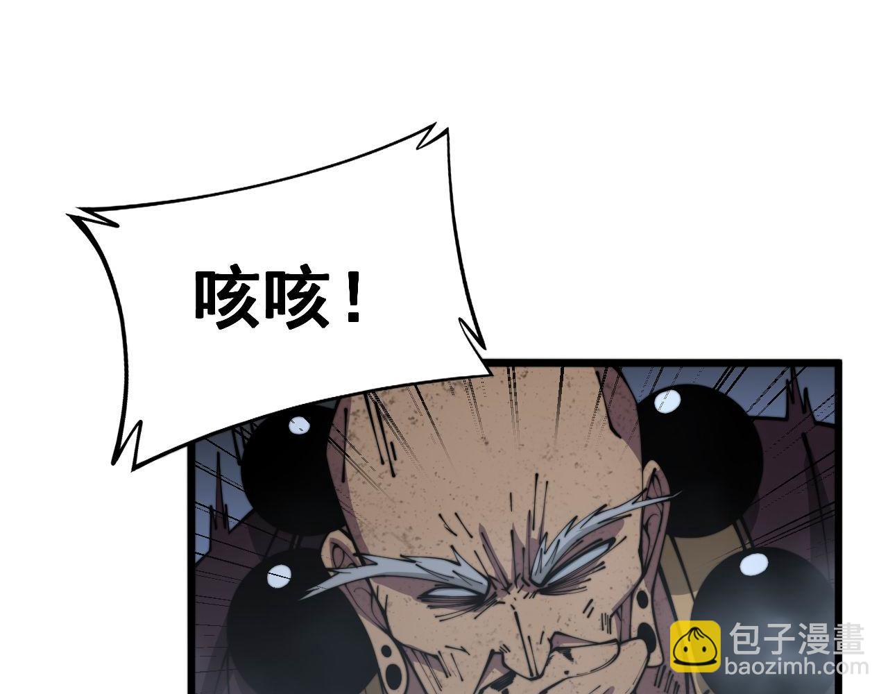 第368话 忠诚蛊(1/4)-第369话