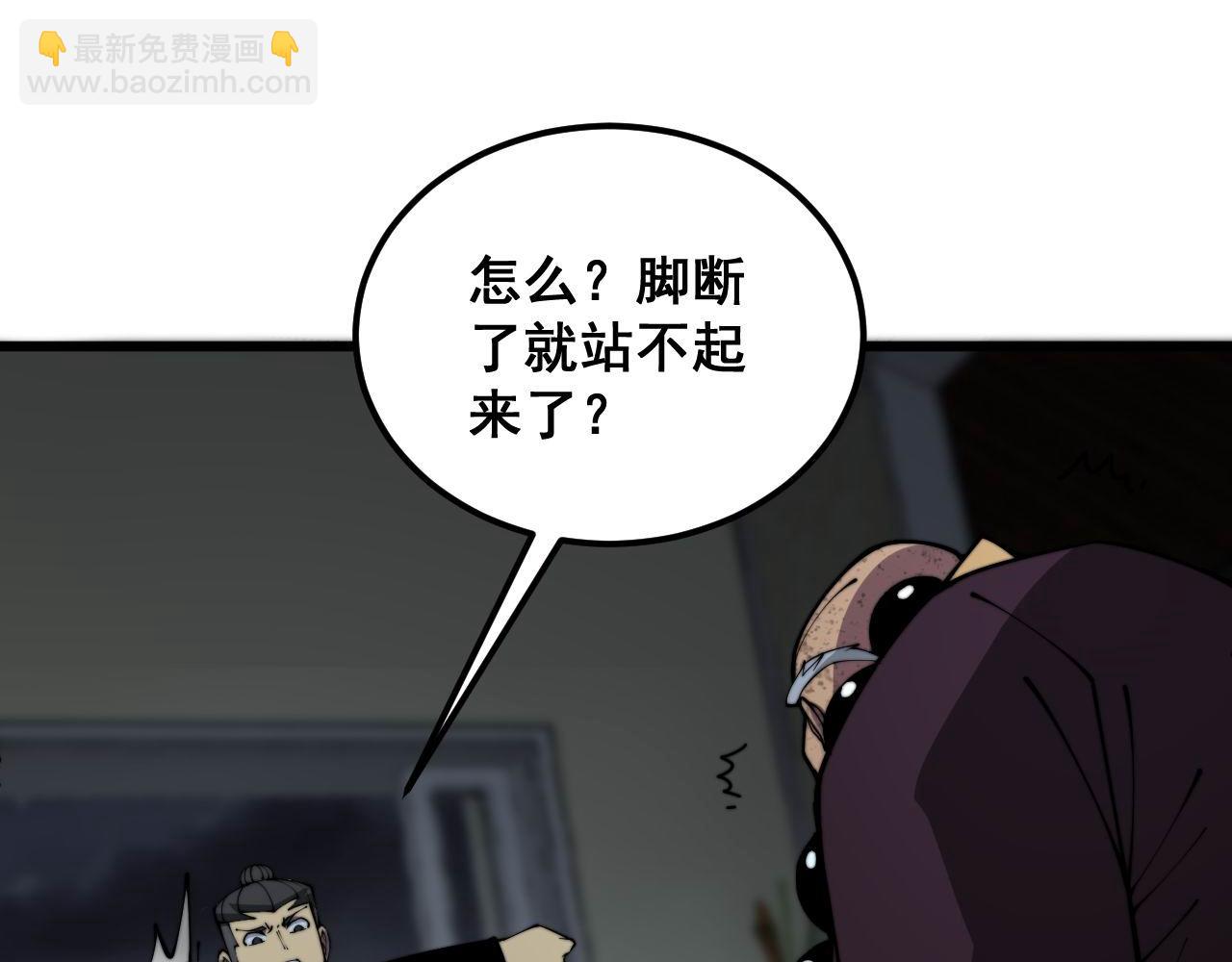 第368话 忠诚蛊(1/4)-第369话