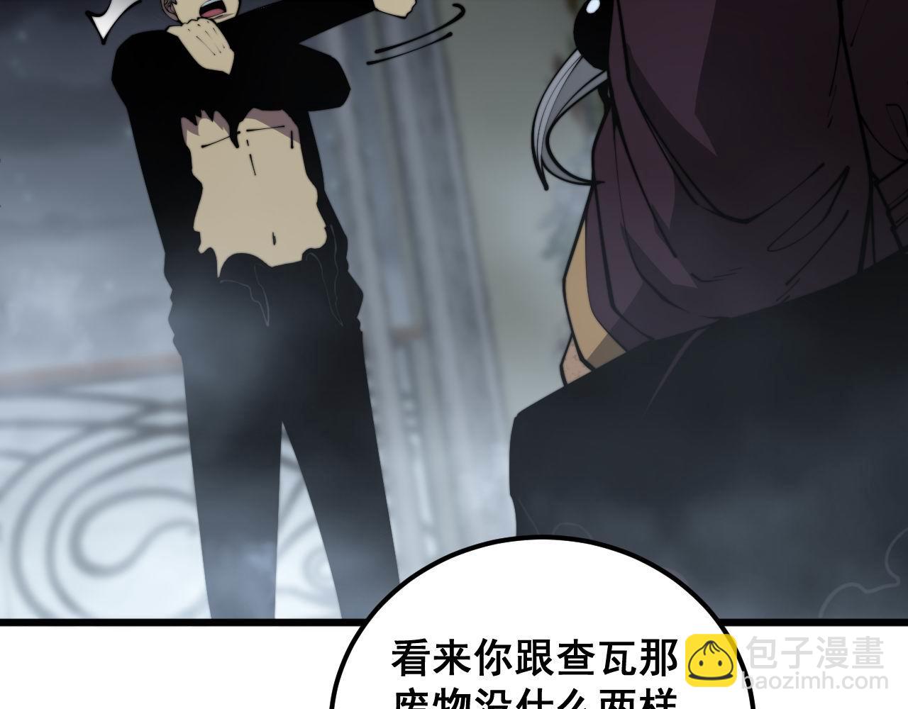 第368话 忠诚蛊(1/4)-第369话
