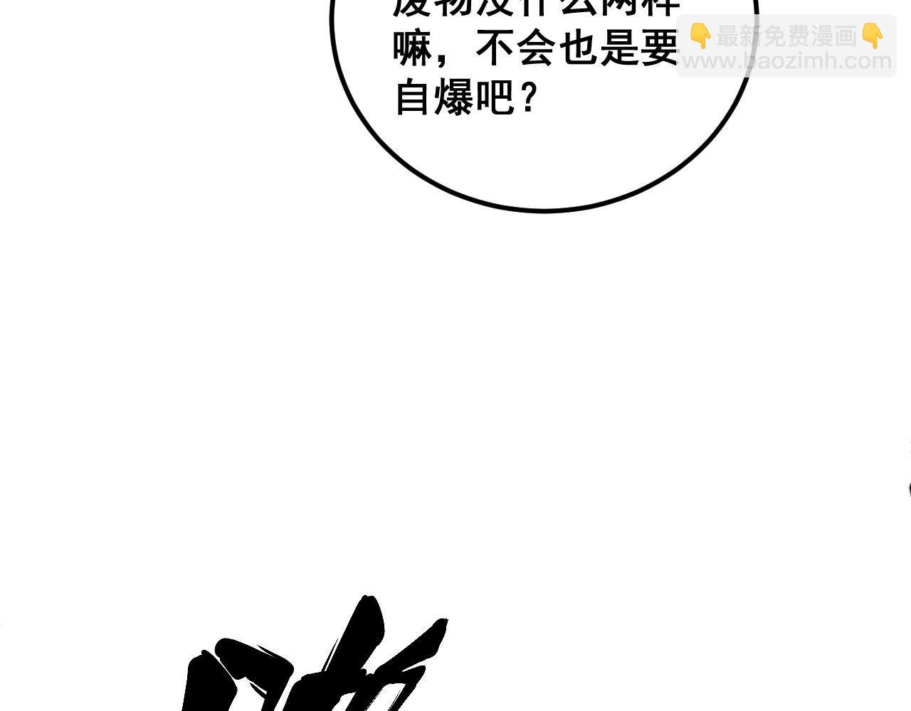 第368话 忠诚蛊(1/4)-第369话