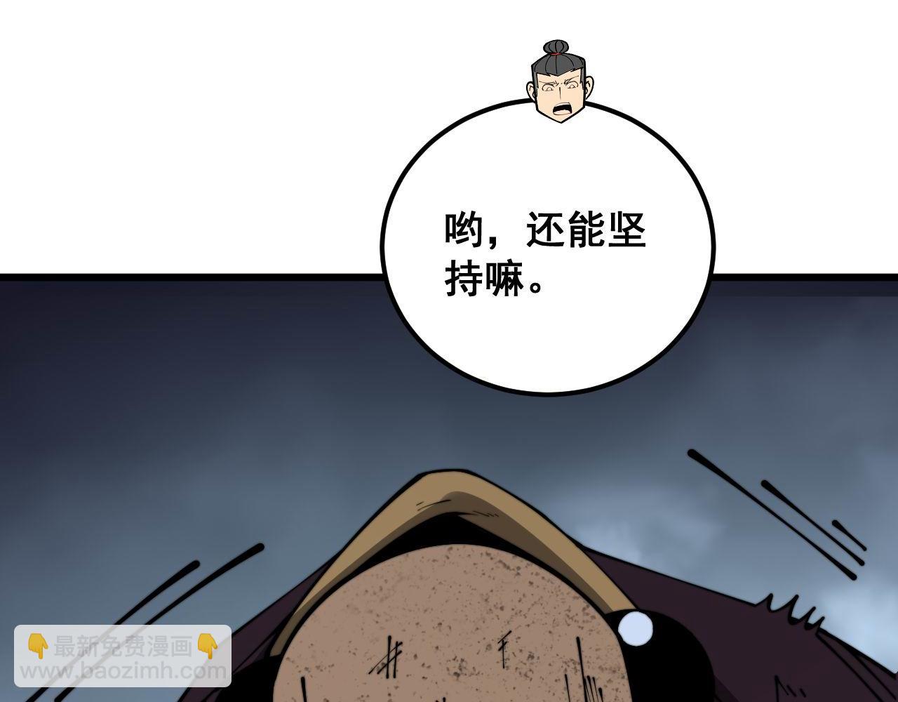 第368话 忠诚蛊(1/4)-第369话