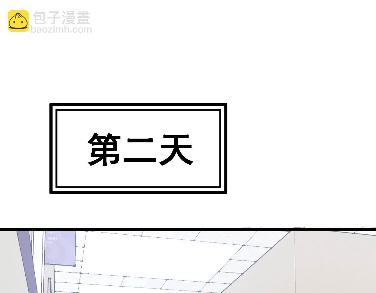 第370话 毒奶粉(1/4)-第371话