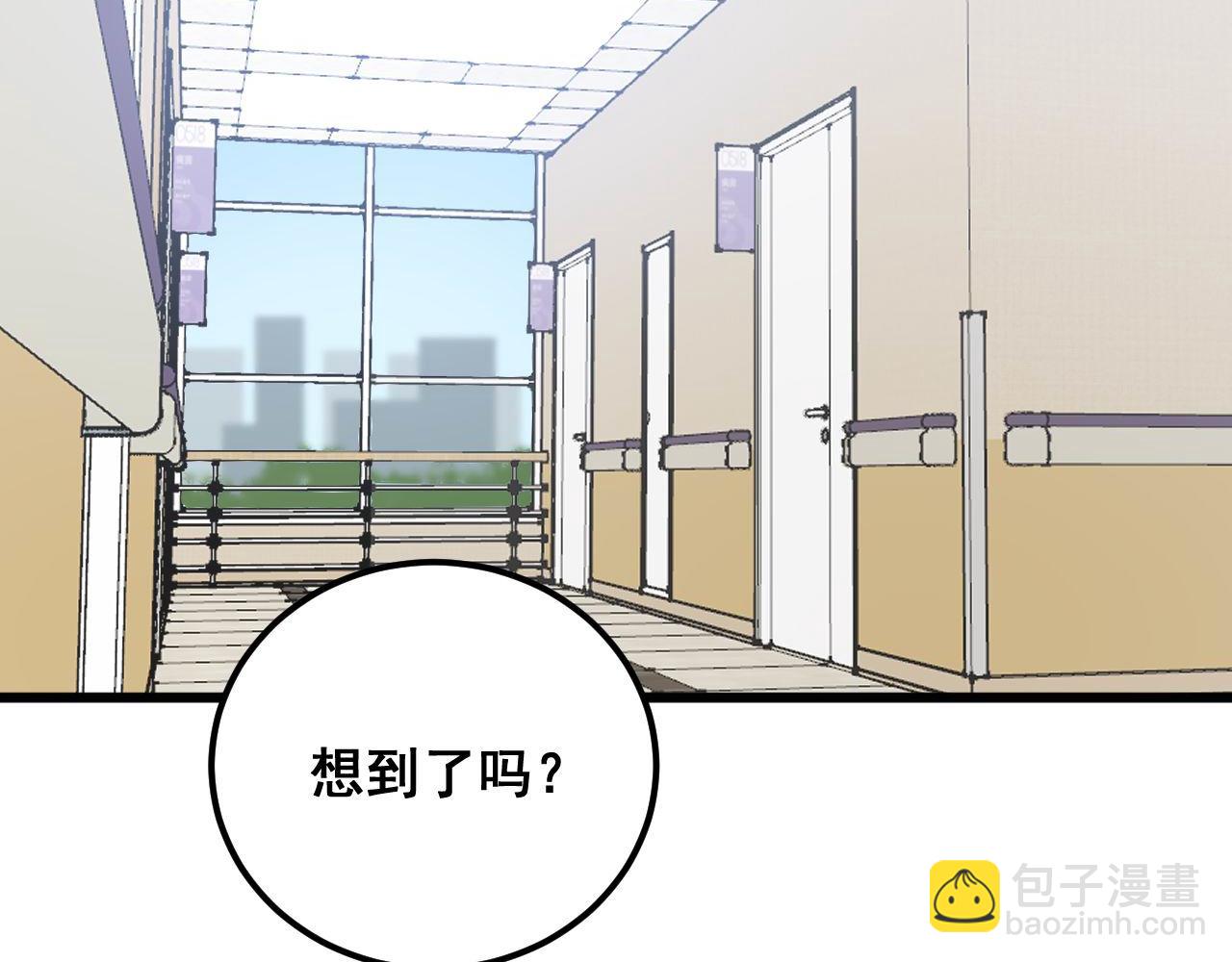 第370话 毒奶粉(1/4)-第371话