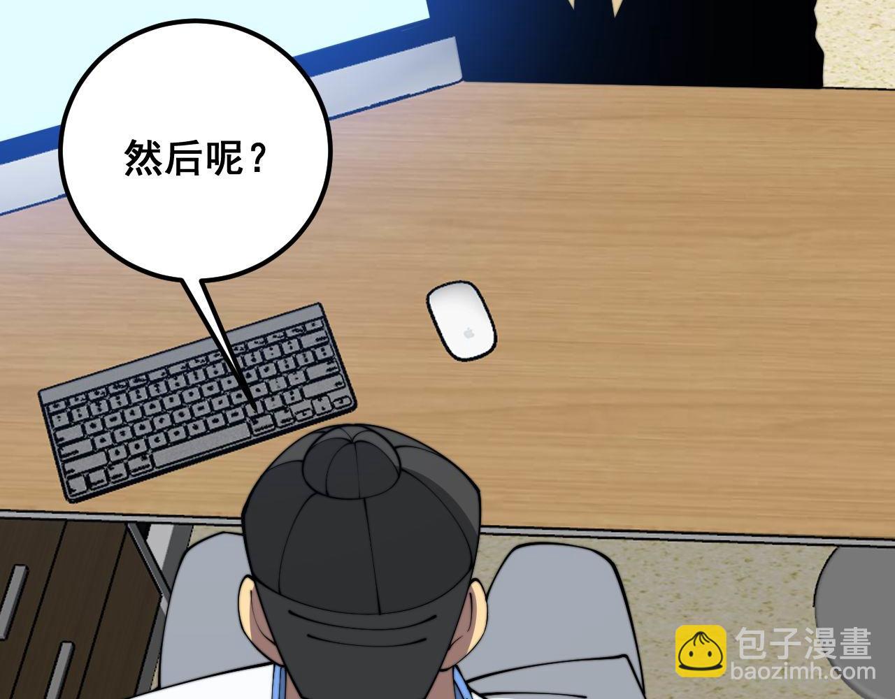 第370话 毒奶粉(1/4)-第371话