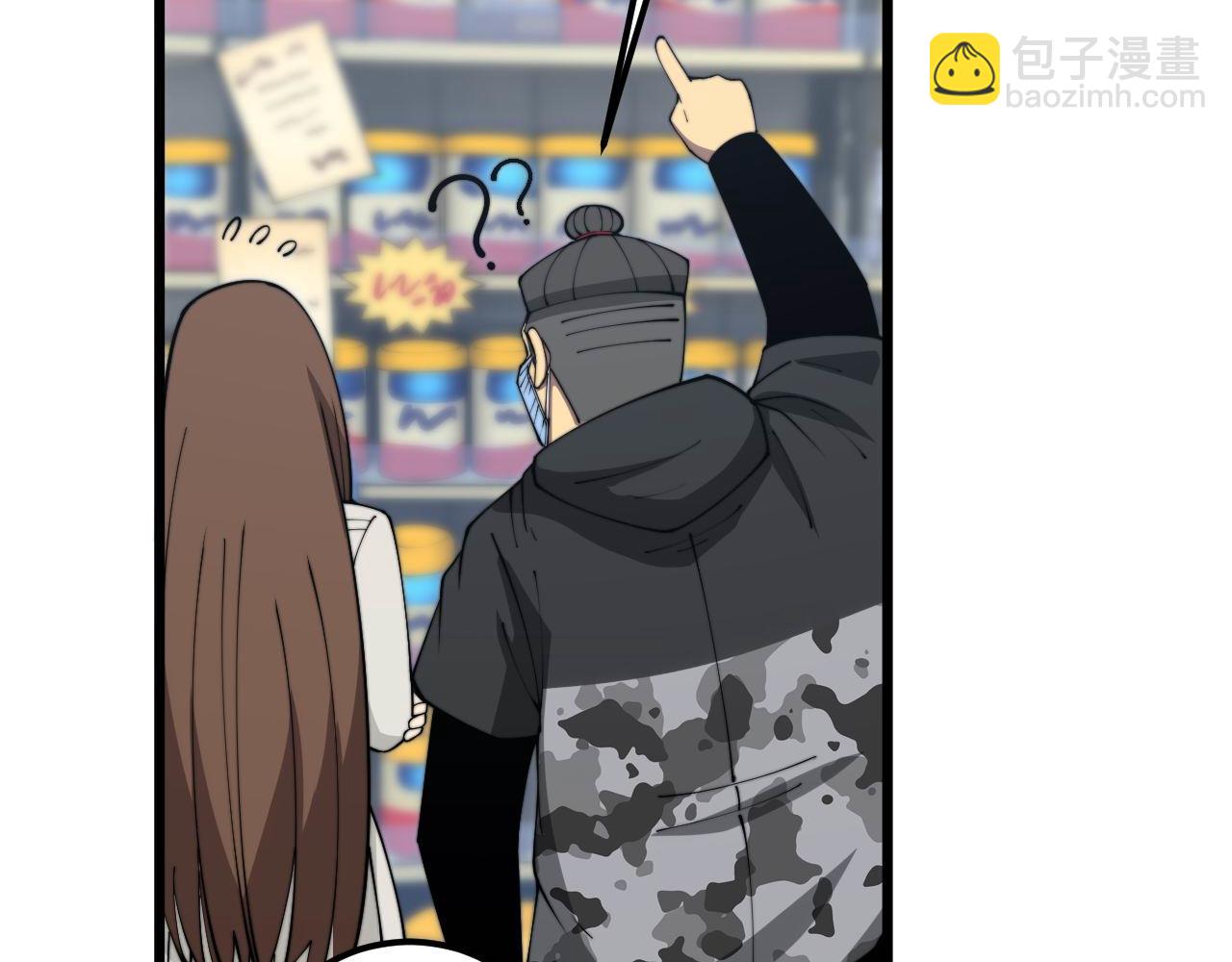 第370话 毒奶粉(1/4)-第371话