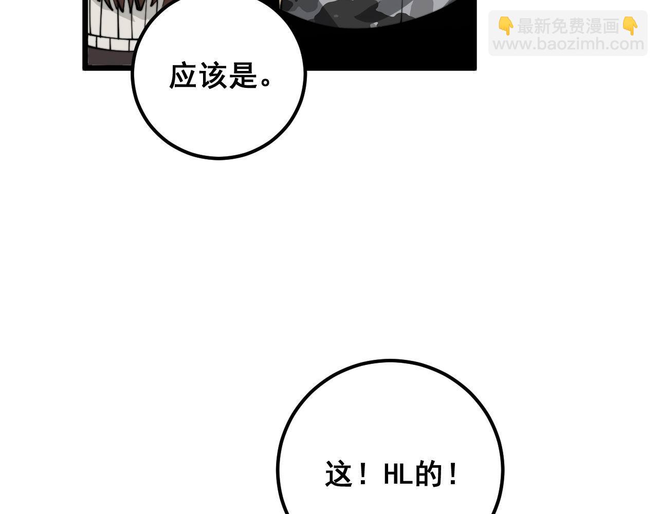 第370话 毒奶粉(1/4)-第371话