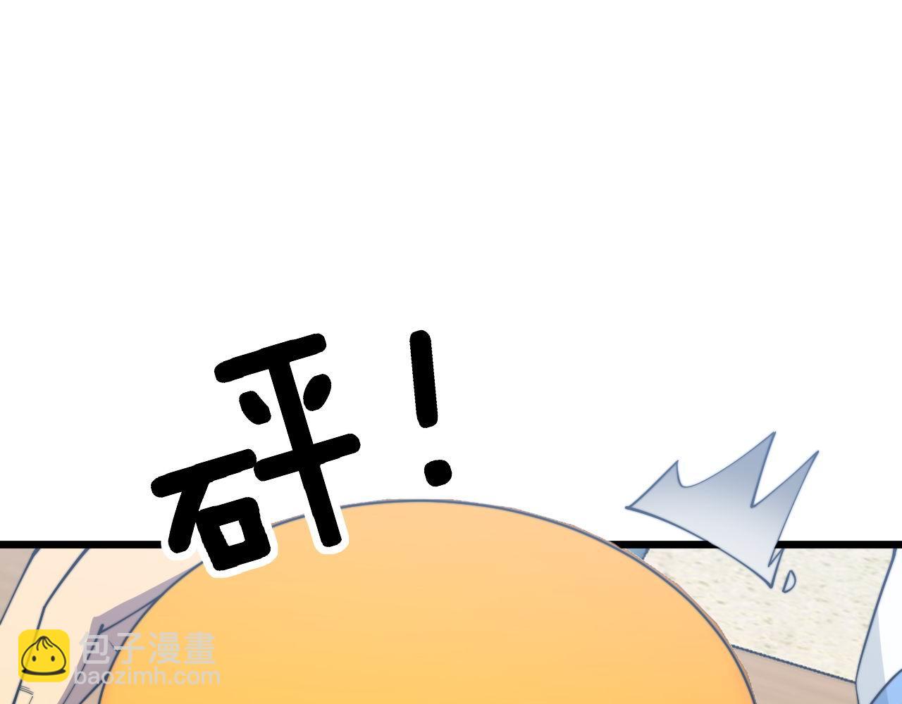 第370话 毒奶粉(1/4)-第371话