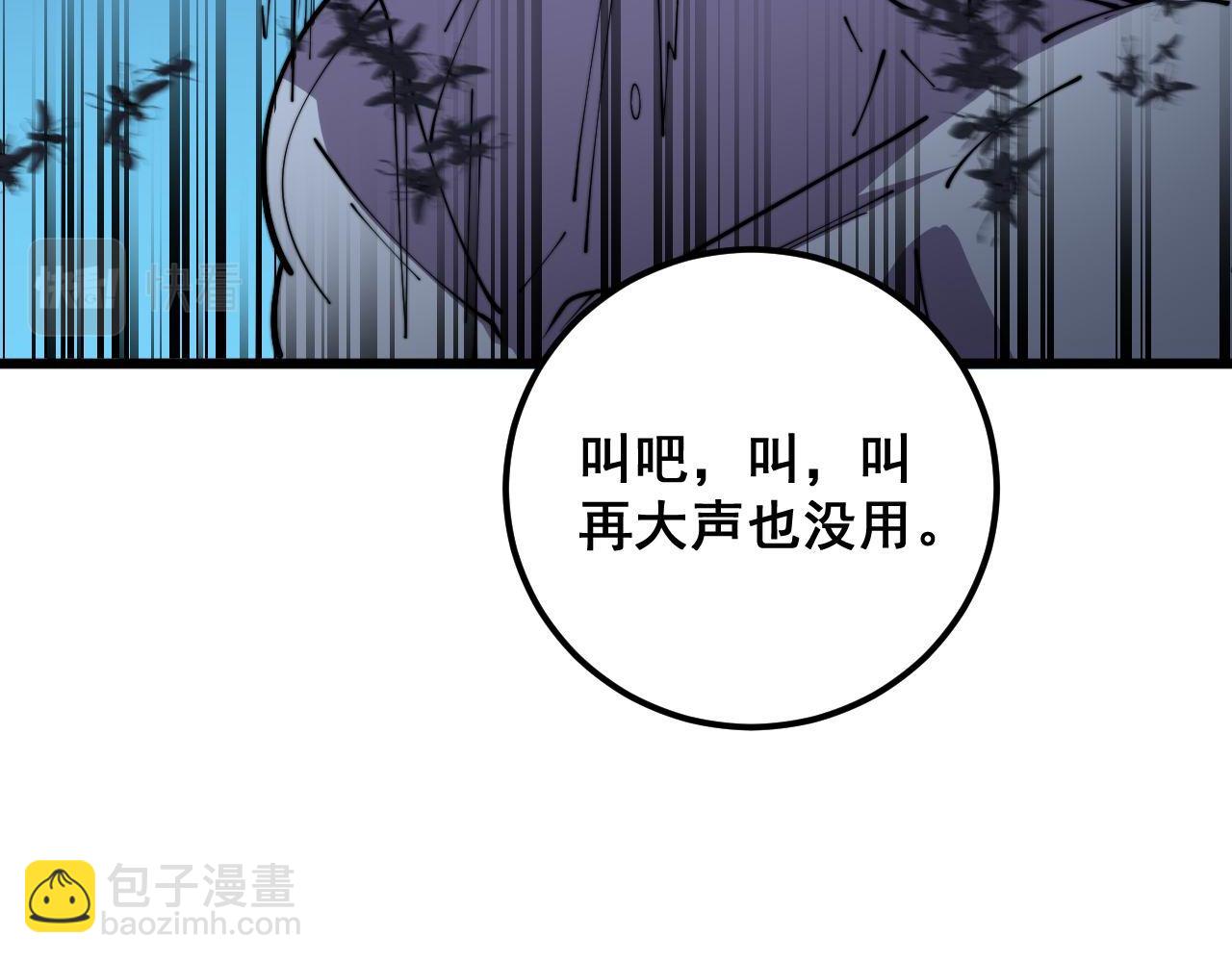 第372话 因果报应(1/4)-第373话