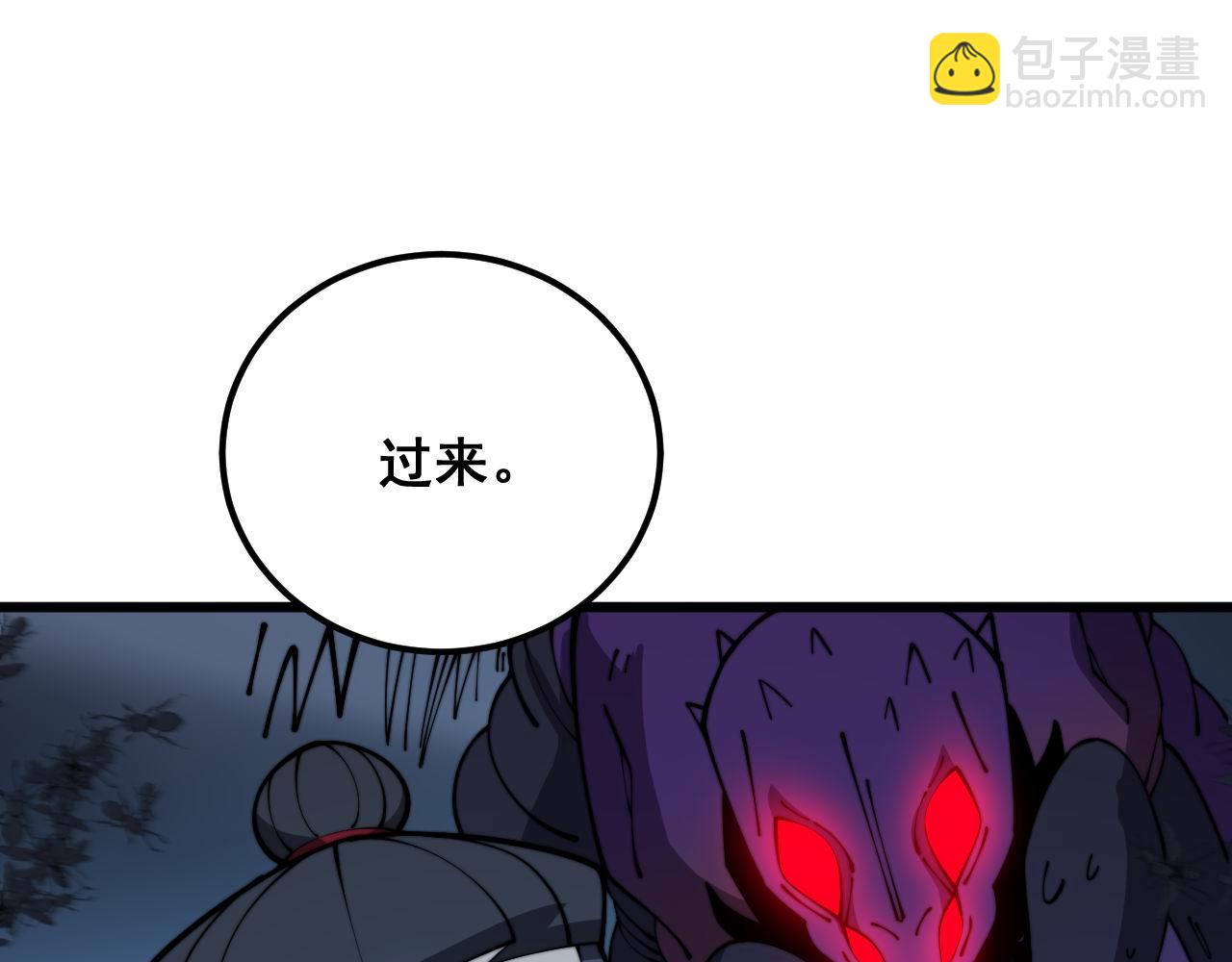 第372话 因果报应(1/4)-第373话