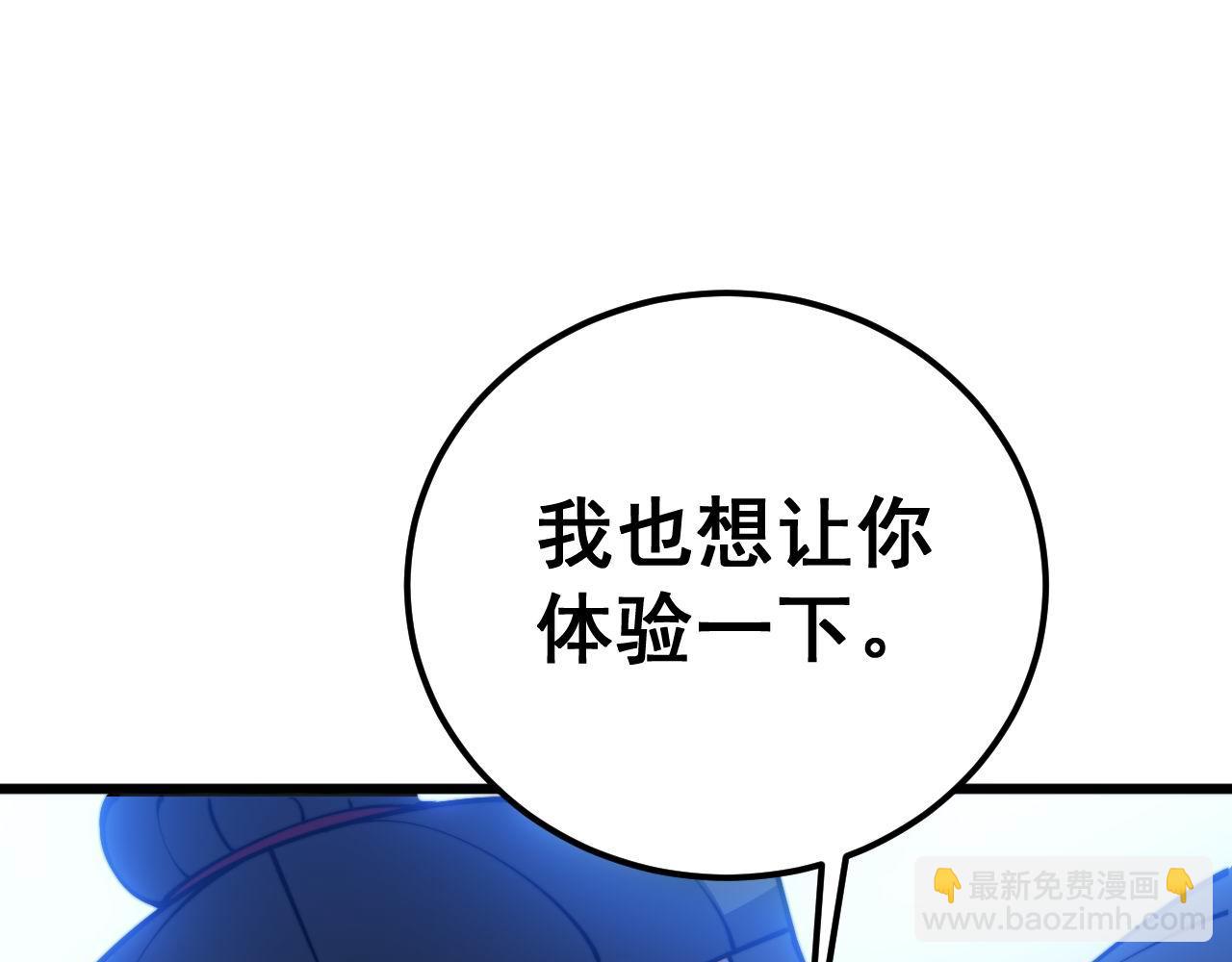 第372话 因果报应(1/4)-第373话