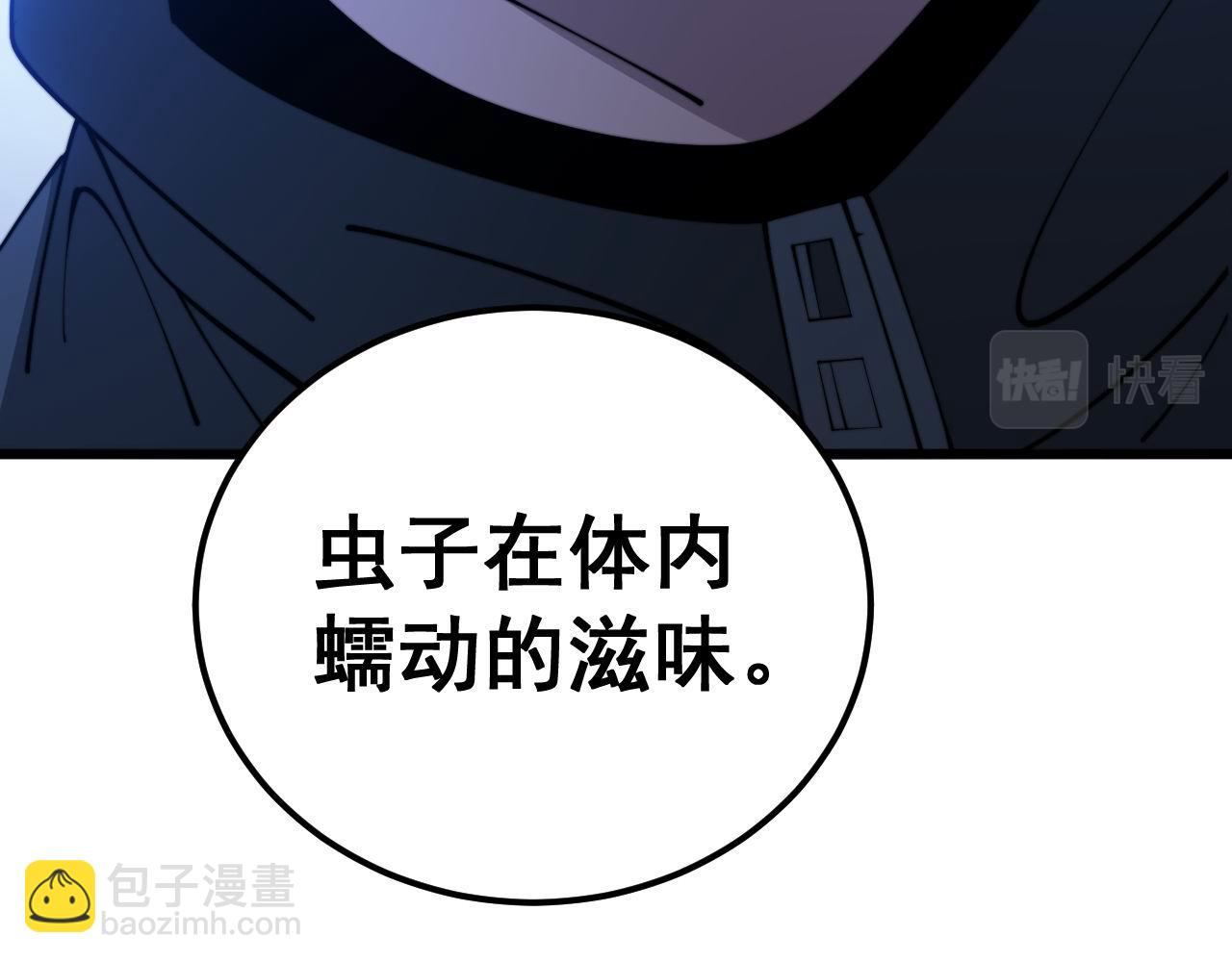 第372话 因果报应(1/4)-第373话