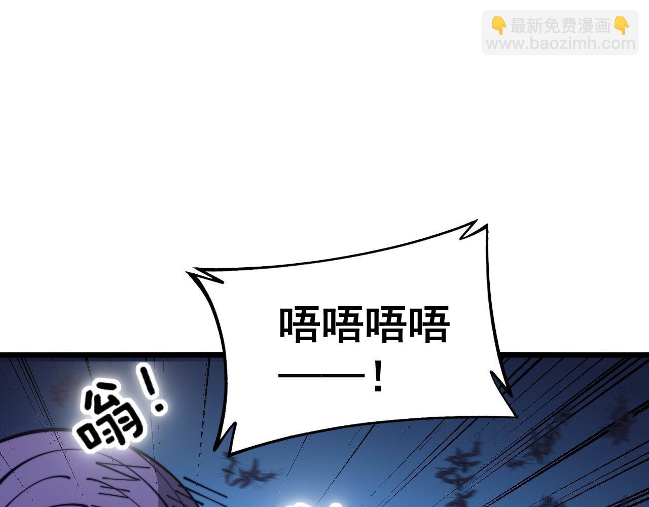 第372话 因果报应(1/4)-第373话