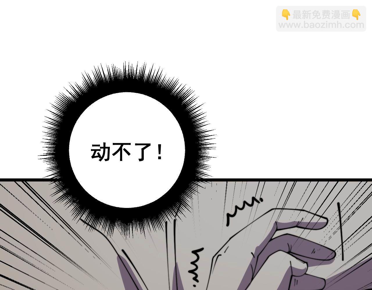 第372话 因果报应(1/4)-第373话