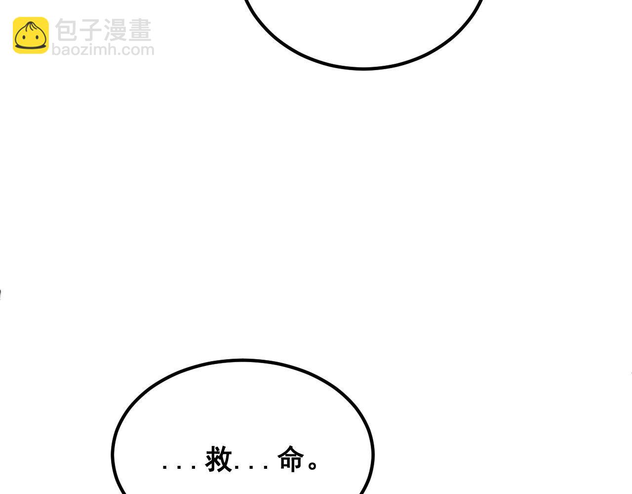 第372话 因果报应(1/4)-第373话
