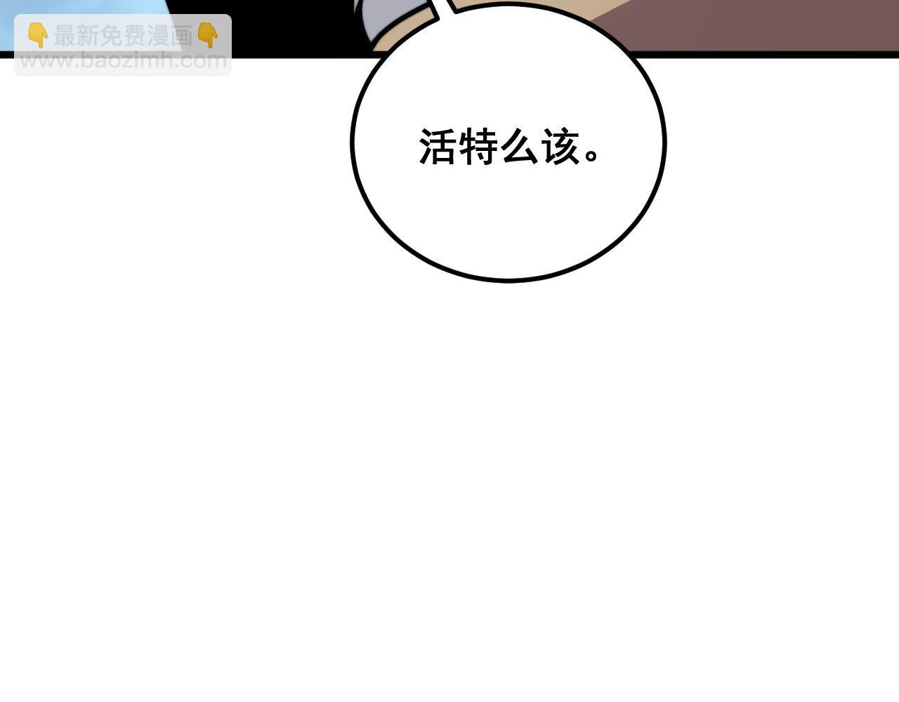 第372话 因果报应(1/4)-第373话