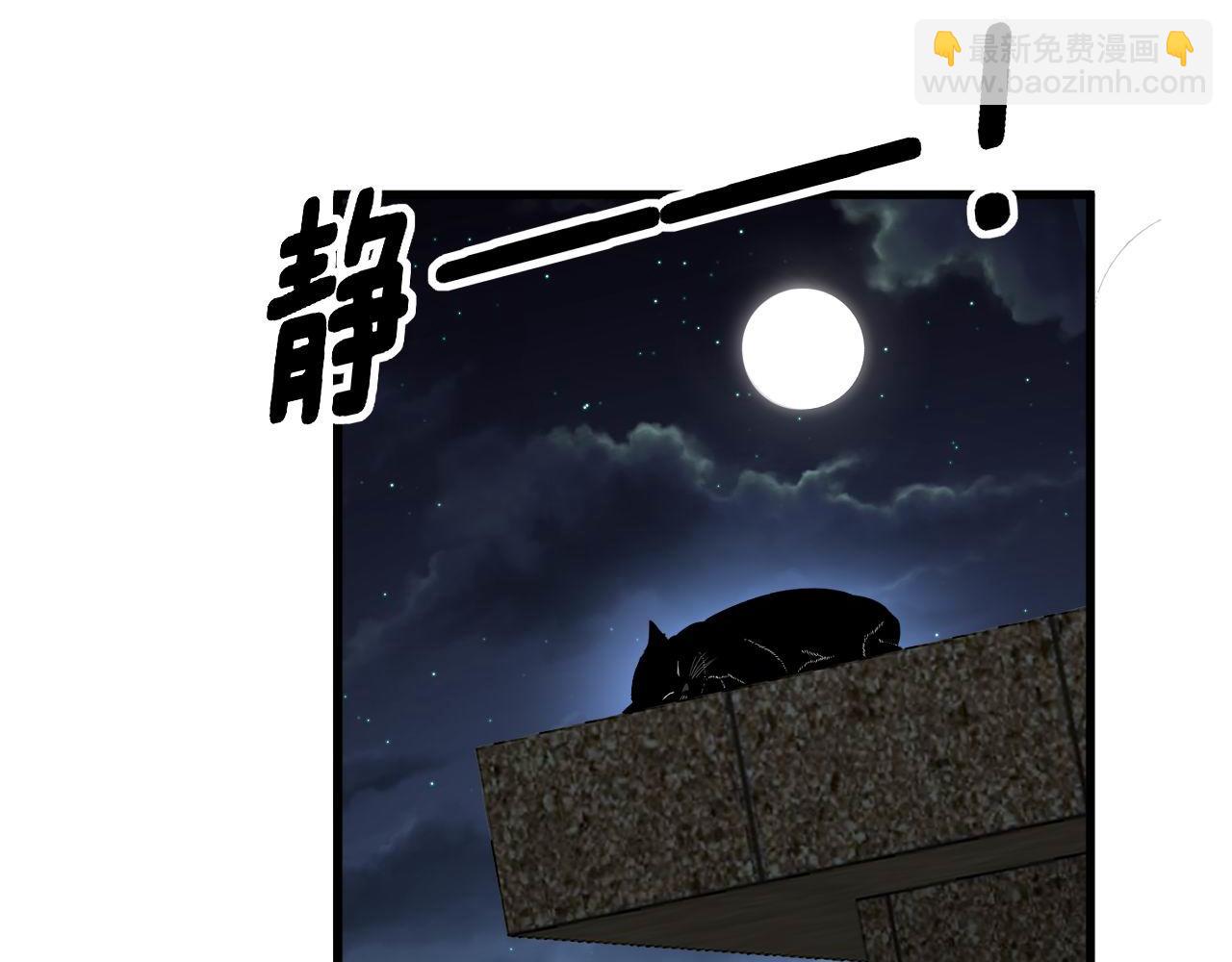 第372话 因果报应(1/4)-第373话