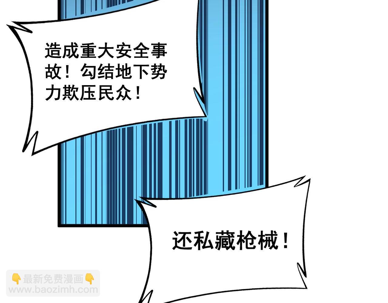 第372话 因果报应(1/4)-第373话