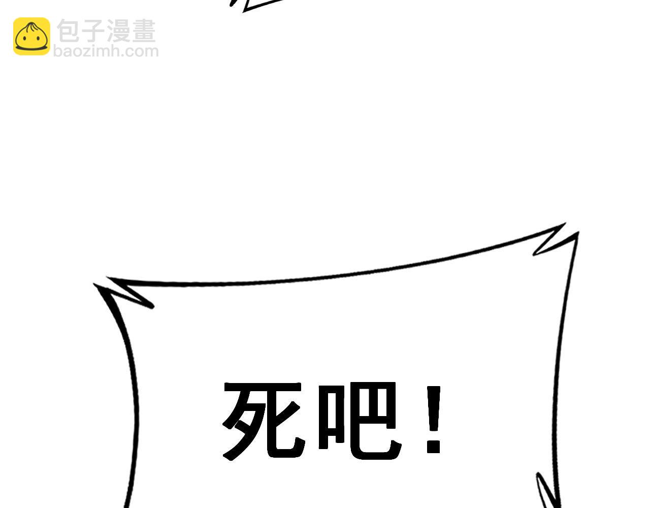 第372话 因果报应(1/4)-第373话