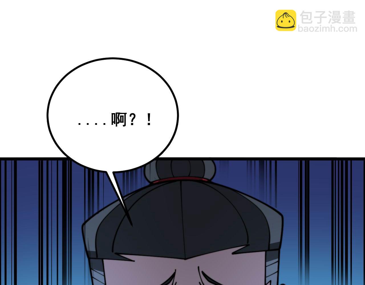 第374话 摆灵堂(1/4)-第375话