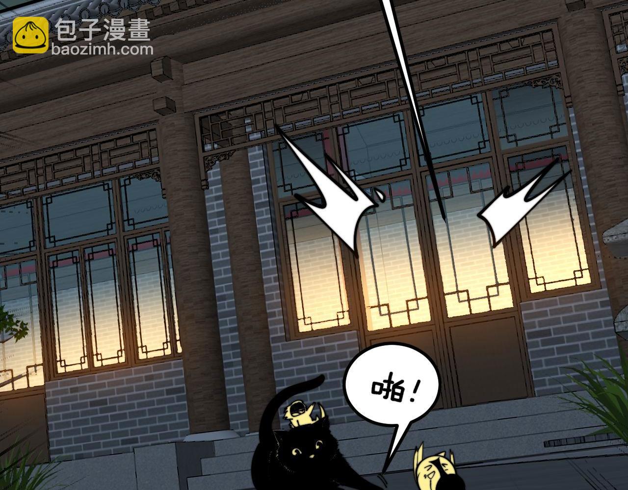 第374话 摆灵堂(1/4)-第375话