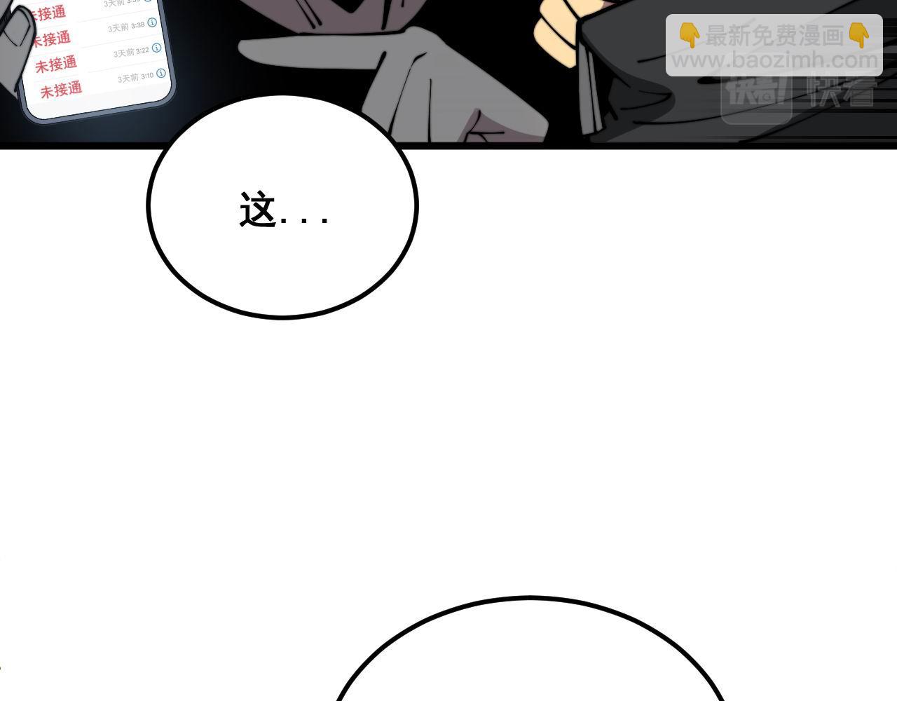 第374话 摆灵堂(1/4)-第375话