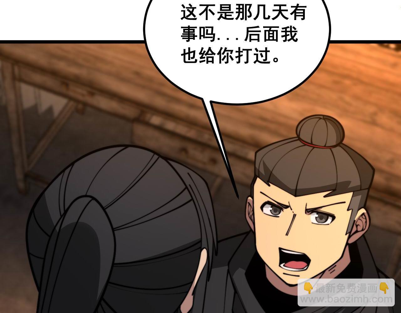 第374话 摆灵堂(1/4)-第375话