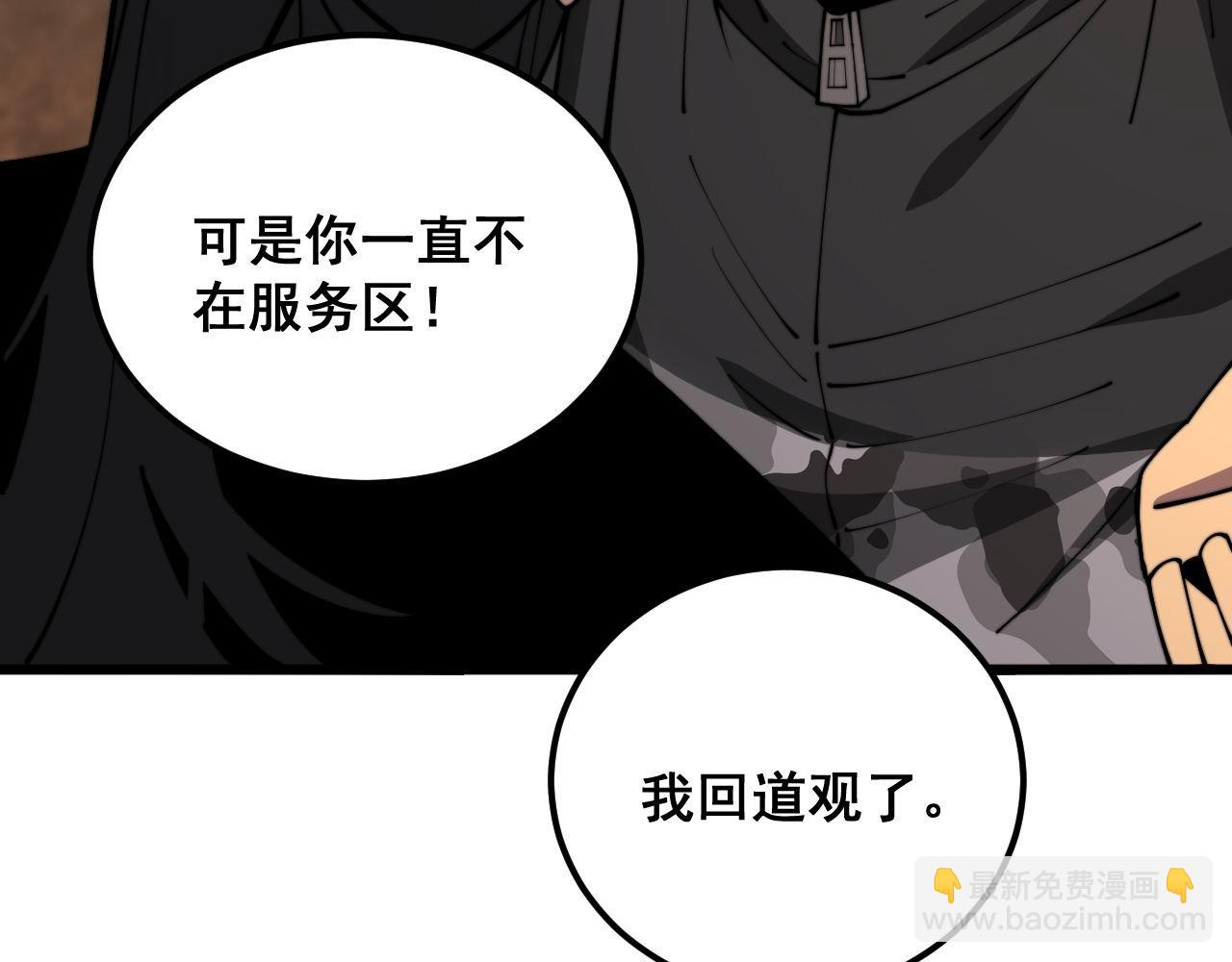第374话 摆灵堂(1/4)-第375话