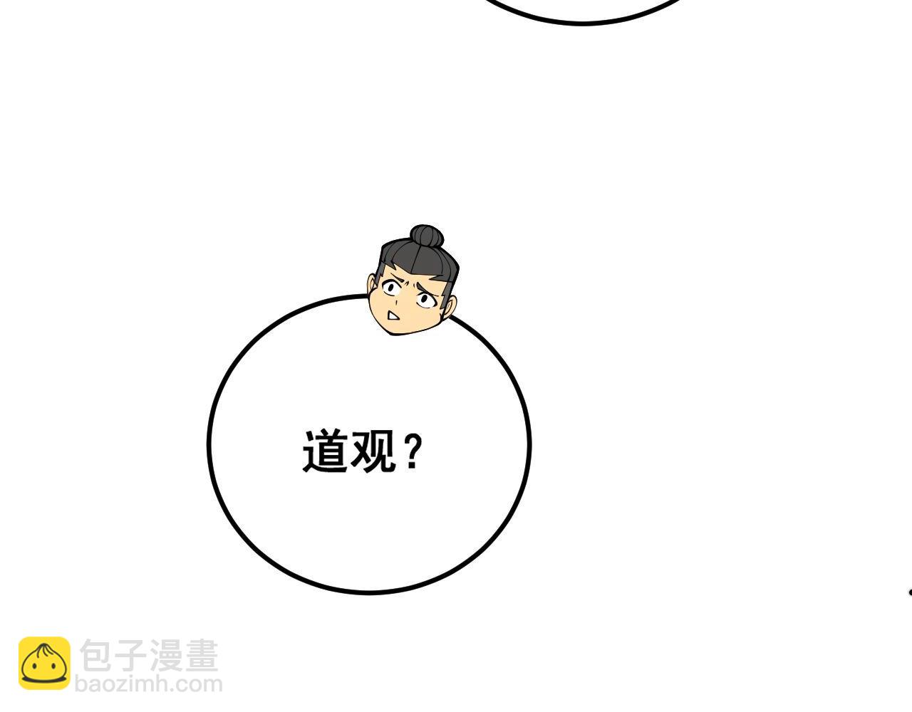 第374话 摆灵堂(1/4)-第375话
