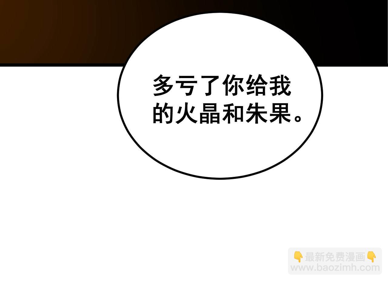 第374话 摆灵堂(1/4)-第375话