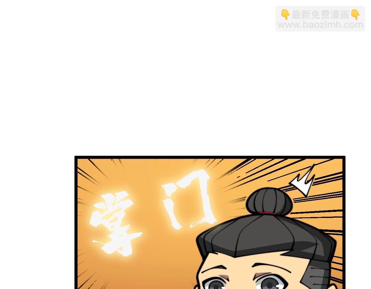 第374话 摆灵堂(1/4)-第375话