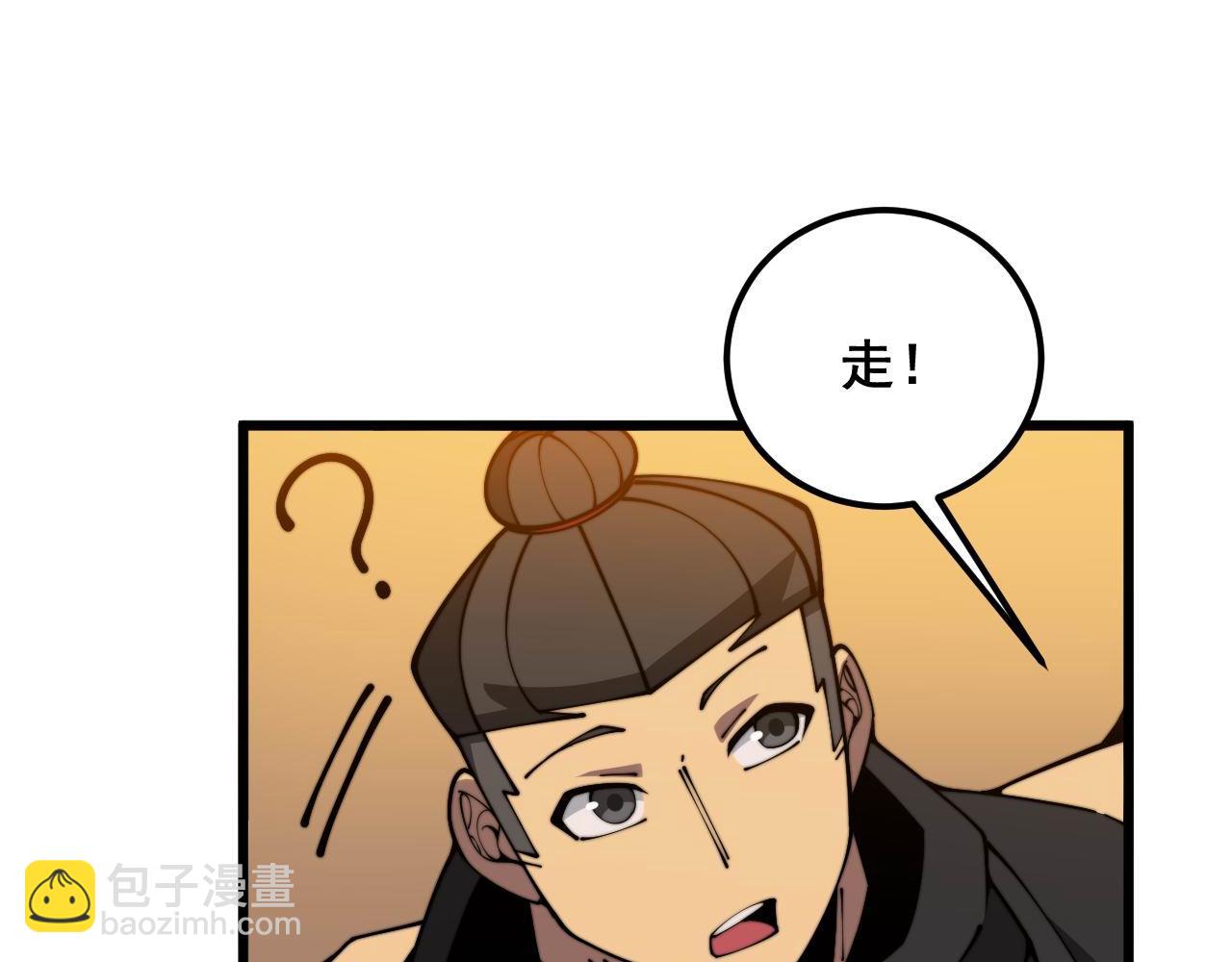 第374话 摆灵堂(1/4)-第375话